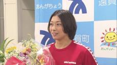 ”地元の応援が力に”競泳・鈴木聡美選手　遠賀町役場を表敬　現役続行に意欲