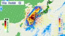 ２４時間以内に発生する台風　２日（水）～３日（木）沖縄・九州で猛威　日米欧がほぼ同じ進路を予想