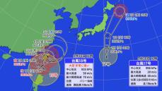 【台風情報】台風17号は1日（火）帰宅時間に関東に接近　台風18号は進路定まらず、九州・沖縄は大荒れの天気になるおそれも