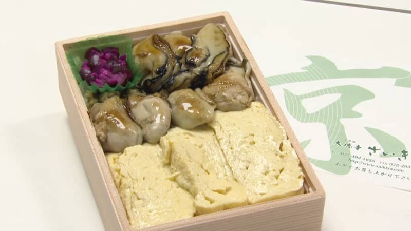 牡蠣だし巻弁当２１６０円　郷土料理や抹茶のスイーツ　「大京都展」始まる