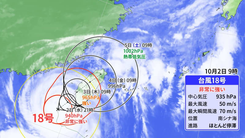 【台風情報】台風18号は「陸に上がったカッパ状態」に　台湾がカギ　気象予報士はいつも「台湾への上陸と接近」を見ている