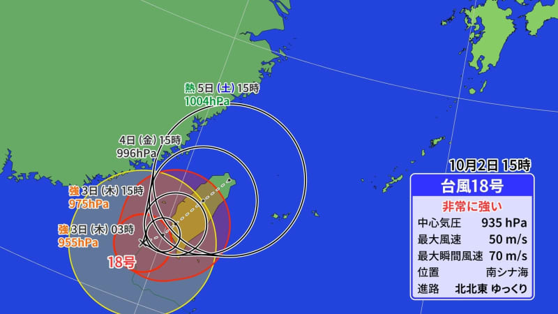 台風18号　5日（土）には熱帯低気圧に　でも油断できない周辺の湿った空気＋秋雨前線で活動活発化