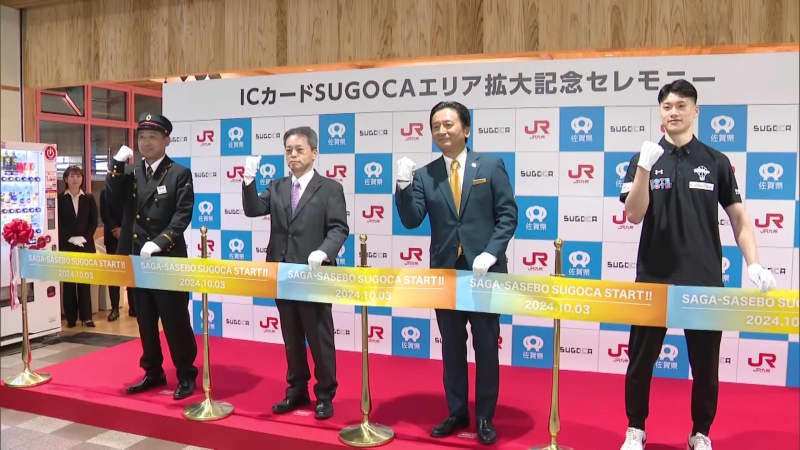 ＪＲ九州の交通系ＩＣカード「ＳＵＧＯＣＡ」エリア拡大　佐賀・長崎の19駅で新たに利用可能に