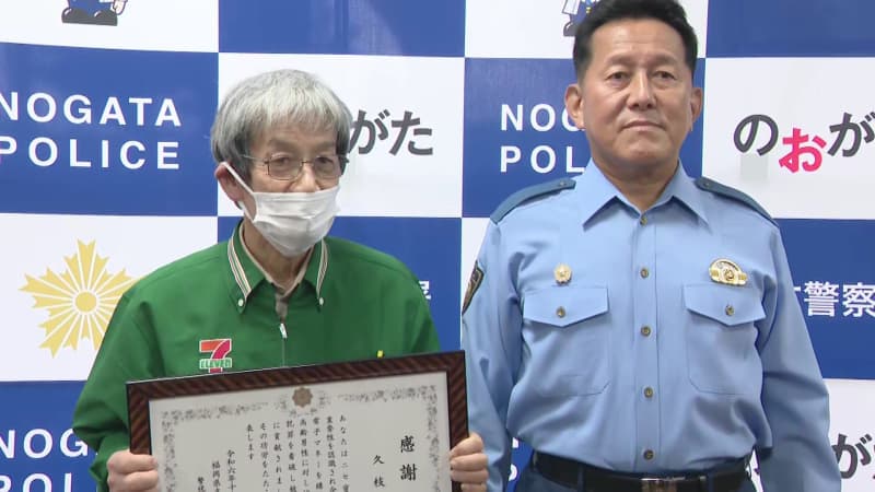 70代男性「６億円の懸賞金が当たり、受け取りのために５万円分のカードを購入する」→警察に通報したコンビニ店員に感謝状