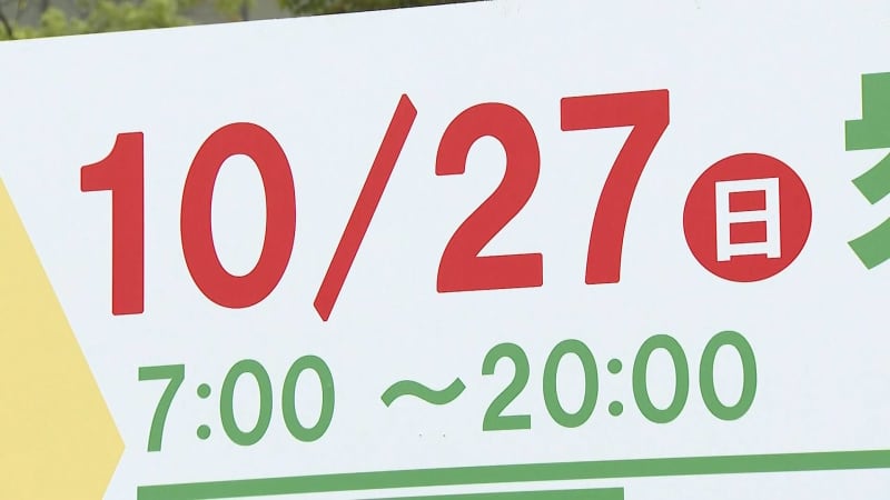 自民党支部長「空白」の福岡９区　どうなる衆院選の公認選び　保守分裂の公算高まる