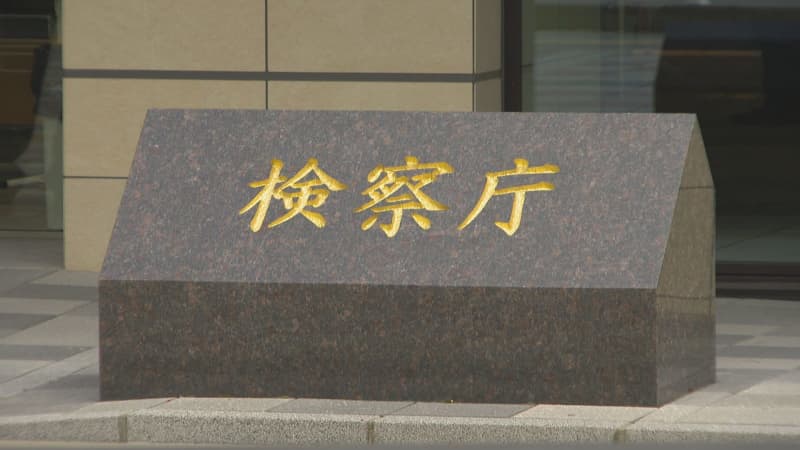 【不起訴】中高一貫校に正当な理由無く侵入したとして逮捕された男性（３０）　理由は「諸般の事情を総合的に考慮した」