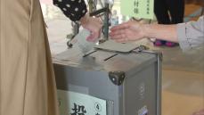 衆院選２７日投開票　期日前投票を済ませた人は前回を８万４０００人上回る