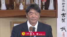 【当選確実】福岡７区　自民・藤丸敏氏