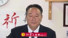 【当選確実】福岡１区　自民・井上貴博氏