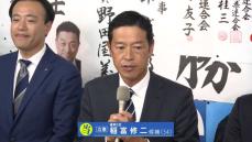 【当選確実】福岡２区　立民・稲富修二氏