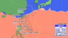 【台風21号】秋雨前線＋台風は過去にも大雨　31日（木）頃に沖縄接近→三連休は全国で雨マーク　熱帯低気圧に変わっても油断禁物