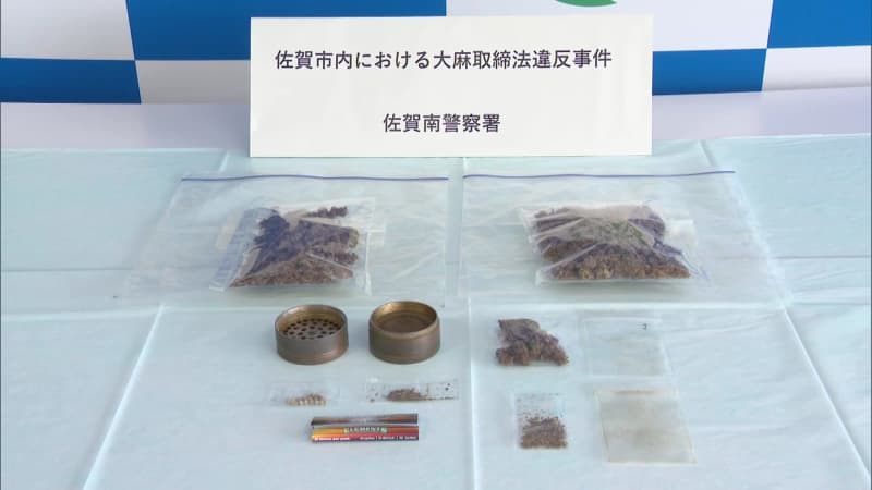 福岡県内の特別支援学校に勤務する３７歳の男を逮捕　販売目的で大麻を所持した疑い