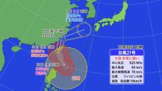 【全般台風情報】台風２１号　３連休前半は西日本や東日本で季節外れの大雨のおそれ　３１日（木）～３日（日）６時間毎の雨風シミュレーション