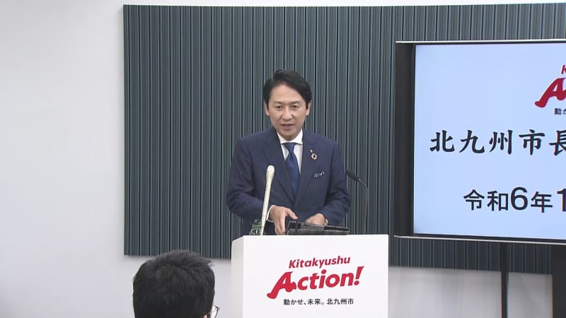 「政治とカネの不信感表れた」　衆議院選挙・与党過半数割れについて　北九州市長