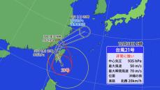 【全般台風情報】台風21号、三連休は初日の2日を中心に大雨のおそれ3日と4日も強風・高波に注意