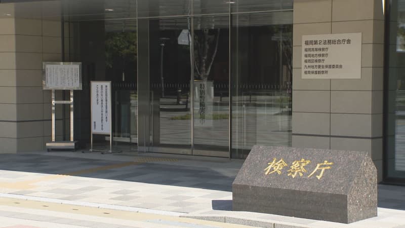 【不起訴】夫に包丁を示し「刺すよ」と脅したとして逮捕された女性（２２）　理由は「諸般の事情を総合的に考慮した」