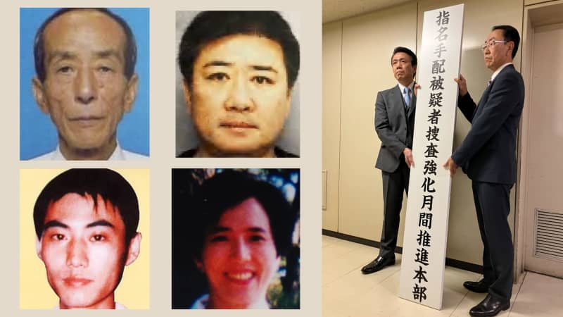 全国の指名手配の容疑者は約590人　11月は「指名手配被疑者捜査強化月間」　福岡県警は4人の写真を公開