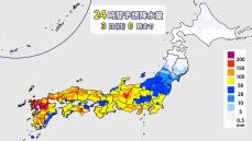 【全般台風情報】3連休の1日（金）と2日（土）の雨は、11月1か月分の3倍か　警報級大雨に警戒　台風21号