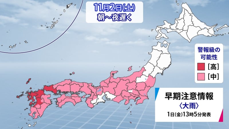 【台風】西日本から東日本　2日にかけて警報級の大雨おそれ　各地の大雨ピーク時間帯を詳しく