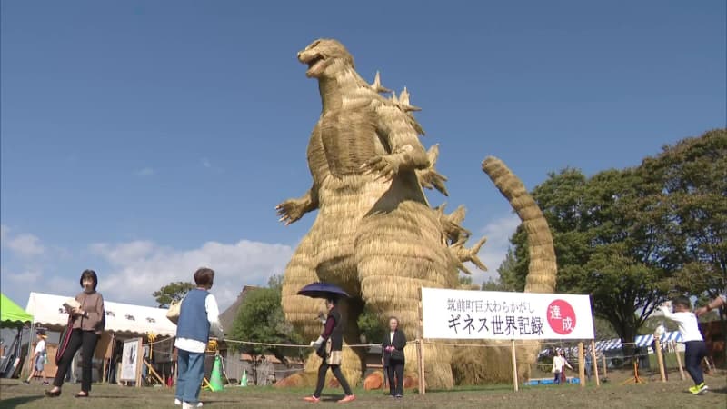 「何もかもがステキで・・・きょうは気分がいいです」秋晴れの三連休　各地でイベント