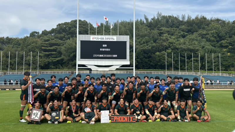 【高校ラグビー】ヒガシであり続けた東福岡が圧勝！35度目の花園へ！