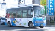 運転手不足で運航継続が困難「コミュニティバス」　交通事業者３社と協定し「オンデマンドバス」導入方針　福岡・那珂川市