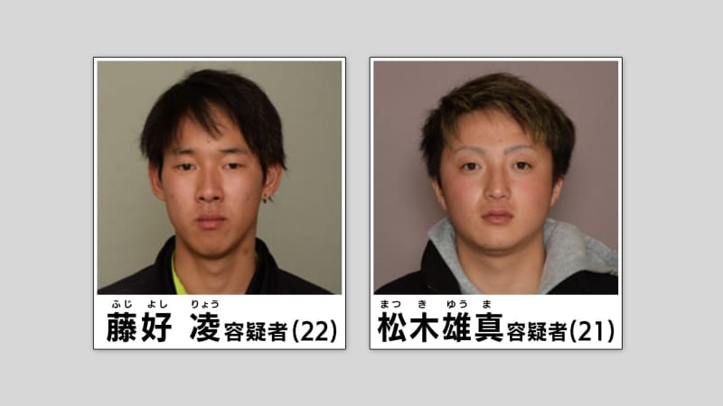 ８月の強盗事件で男３人を逮捕　関与が疑われる男２人の顔写真を公開し情報提供求める