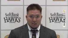 ソフトバンク山川穂高選手　来季背番号「５」