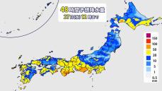 26日（火）～27日（水）は全国的に荒れた天気　雨の後は九州や四国の山沿いでも積雪か　西回りで寒気が南下