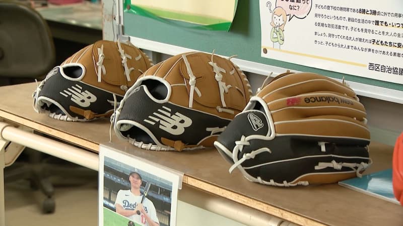 ”大谷グローブ”のいま　「特別感がすごい」「野球をやってみたいと思った」少年野球人気"再燃"に効果も