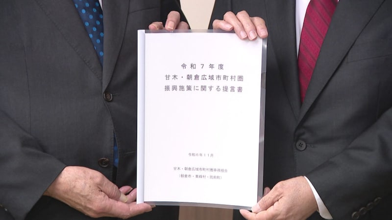 相次ぐ野生鳥獣の被害　３市町村が知事に対策を要望