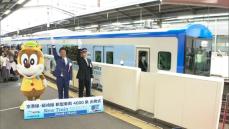 32年ぶりの新型車両「4000系」 福岡市地下鉄の空港線・箱崎線で運行開始