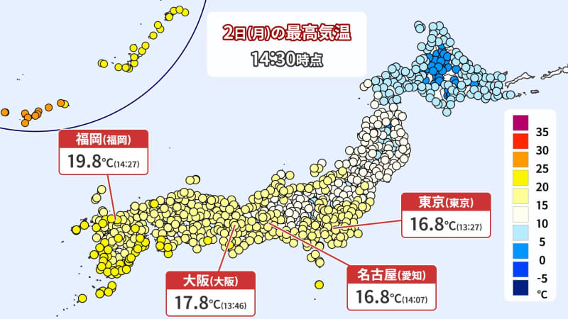 ポカポカ陽気から一転　今週末は一気に冬が本格化　北日本や北陸は大雪のおそれも