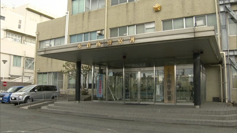 ６０歳の男性が約１億２０００万円だまし取られる　警察官名乗る男から「あなたを連続強盗事件の主犯格として捜査している」