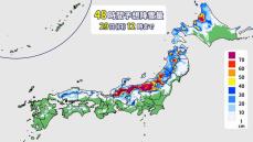 北陸や関東甲信の山沿いは警報級の大雪も　28日～29日は強い寒気　太平洋側も積雪のおそれ