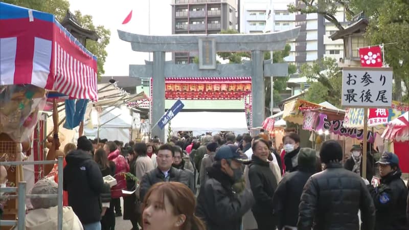 「みんなが楽しく仕事ができればいいな」→十日恵比須神社で商売繁盛や開運を願う正月大祭始まる