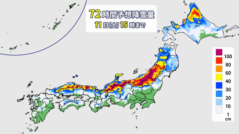 この冬一番の寒波襲来　９日を中心に大雪のおそれ　10日は低温による路面や水道管の凍結に注意