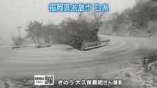 なぜ、寒気の強さを上空の気温で表すの？　「１５００メートル」と「５５００メートル」ふたつの空気が鍵