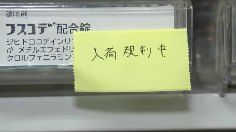 大学入学共通テスト目前　しかしインフル「警報レベル」続く中薬不足が深刻に　専門家に免疫力アップの食材を聞いた