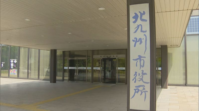 高額介護サービス費を２６人に誤支給　過払いは総額７５６万円　不足額は２１万円　原因は「システムの設定ミス」北九州市