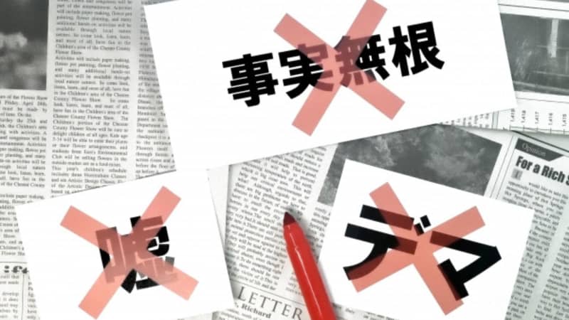 兵庫県知事選・韓国非常戒厳・米議事堂襲撃に共通する"暴走する妄想"