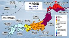 最新の１か月予報を週ごとに詳しく　気温は北日本・東日本で「平年より高く」、西日本と奄美・沖縄では「平年並みか低い」