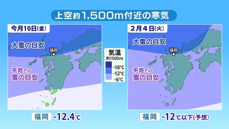 来週4日～6日今季最強の寒波　九州をすっぽり覆う見込み　九州では南国・鹿児島でも積雪か　平地山地ともに警報級大雪のおそれ