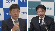 ＴＯＴＯ新社長に田村専務（57）　ゼンリン新社長に竹川取締役（51）　いずれも4月１日付