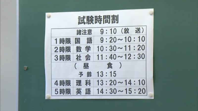 「全力を出せるように頑張りたい」私立高校の一般入試始まる　福岡・北九州地区