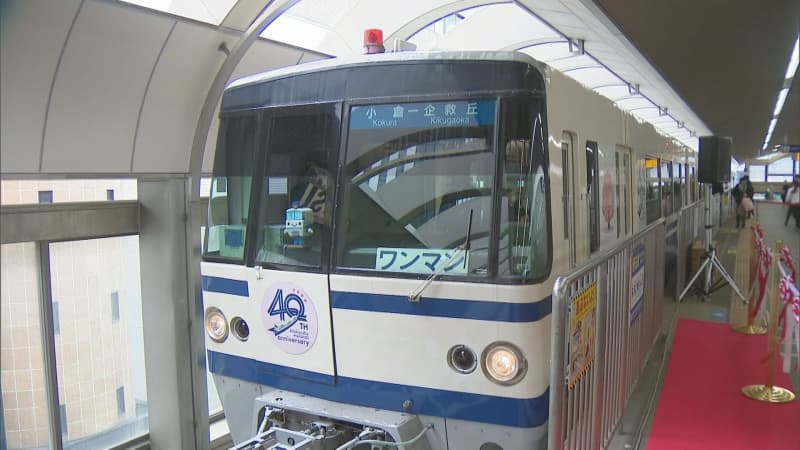 【５日・福岡の交通情報】北九州モノレール：全線通常通りの運行　雪による運休・遅れなし