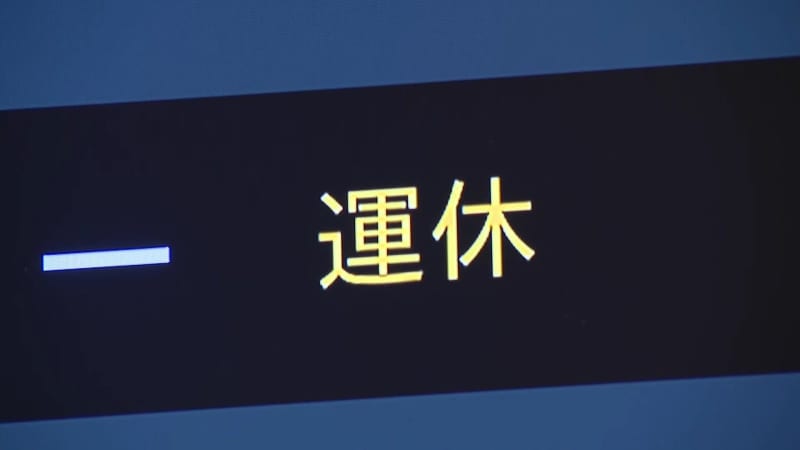 【５日・福岡など交通情報】西鉄高速バス：一部で運休や条件付き運行　雪の影響