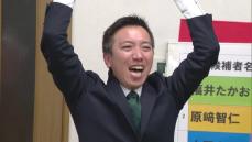 「稼げるまちを目指す」元市議の福井崇郎氏が初当選　過去最多立候補の福津市長選