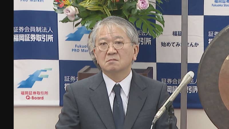 逮捕の男が福岡証券取引所ナンバー2だったことが判明　17歳女子高校生2人の下着を撮影しようとしたとして11日に現行犯逮捕　容疑を否認