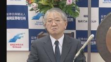 逮捕の男が福岡証券取引所ナンバー2だったことが判明　女子高校生2人の下着を撮影しようとしたとして現行犯逮捕　容疑を否認